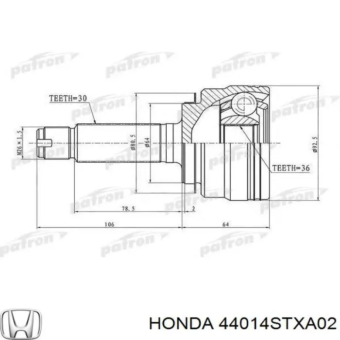 44014STXA02 Honda Граната зовнішня