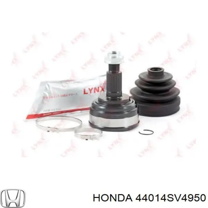 Граната колісна Honda 44014SV4950 ціна, від 364.05 USD
