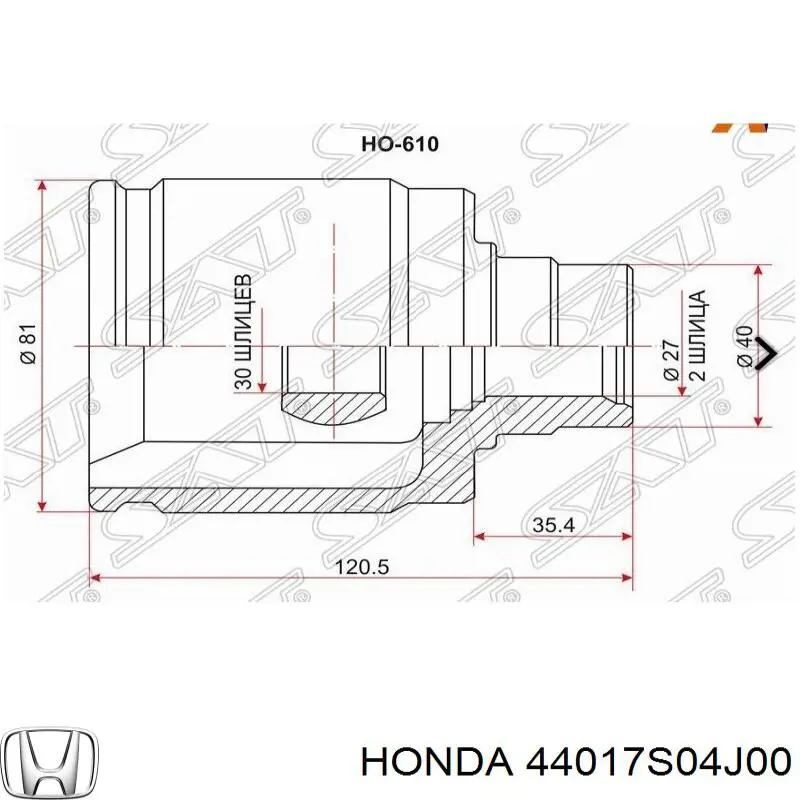 Пильник гранати внутрішній, передній півосі Honda 44017S04J00 ціна, від 6.27 USD