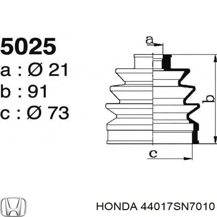 Пильник ШРУСа внутрішній, передній піввісі 44017SN7010 Honda