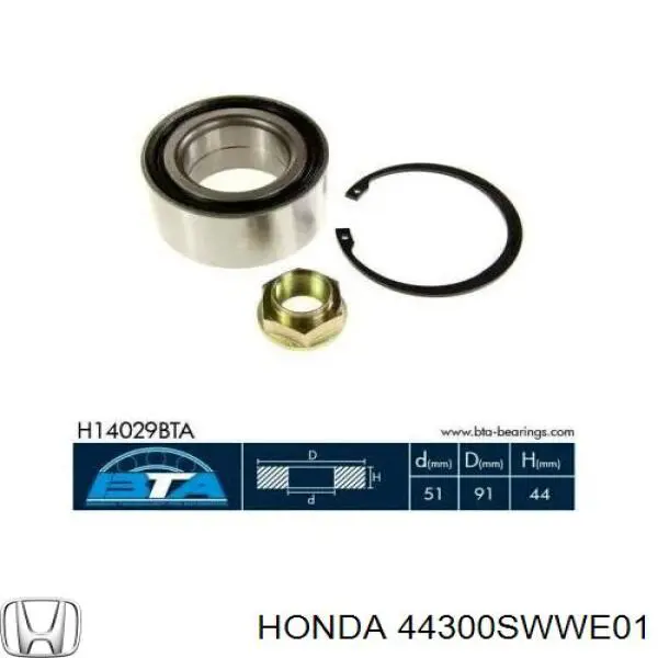 Підшипник задньої ступиці 44300SWWE01 Honda