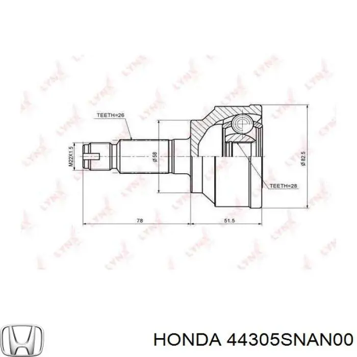 Граната колісна Honda 44305SNAN00 ціна, від 25.72 USD