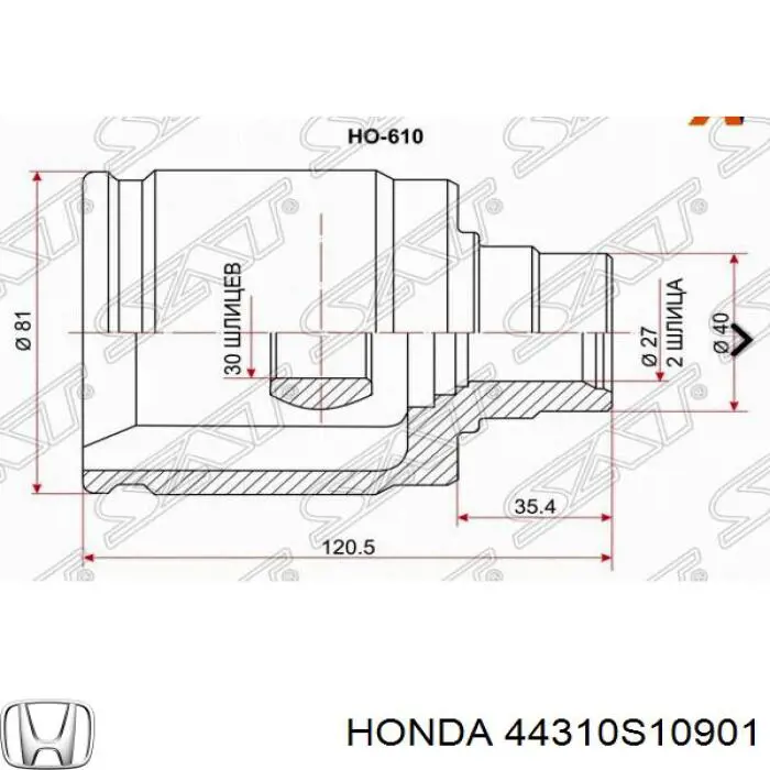 44310S10901 Honda шрус внутрішній, передній, лівий