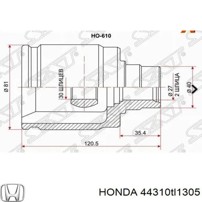  Honda 44310TL1305 ціна, від 33.75 USD