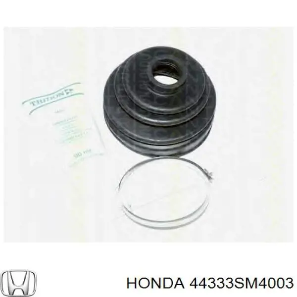 Пильник ШРУСа зовнішній 44333SM4003 Honda