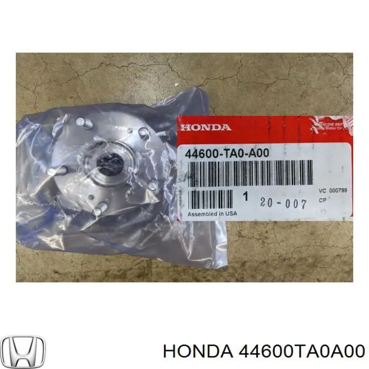 Маточина на Honda Accord VIII 