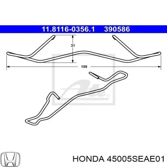Комплект пружинок кріплення дискових колодок, передніх Honda 45005SEAE01 ціна, від 3.45 USD