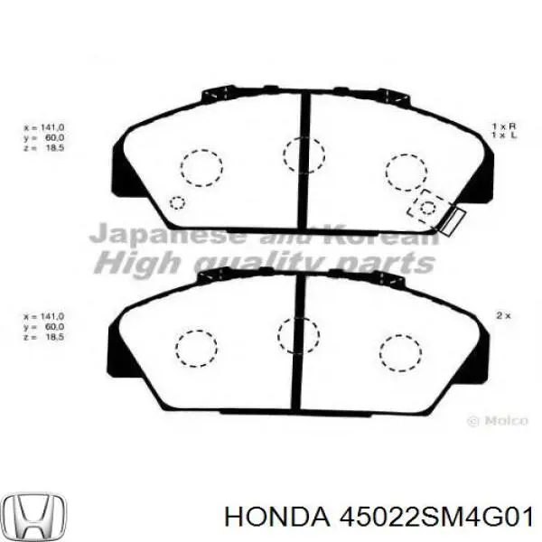 Колодки гальмівні передні, дискові 45022SM4G01 Honda