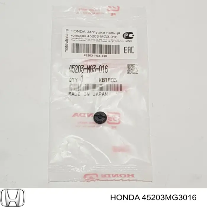  45203MG3016 Honda