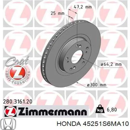 Купити 45251S6MA10 Honda Ротор гальмівний