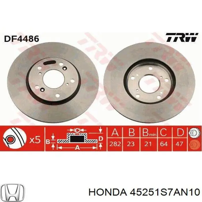 45251S7AN10 Honda диск гальмівний передній
