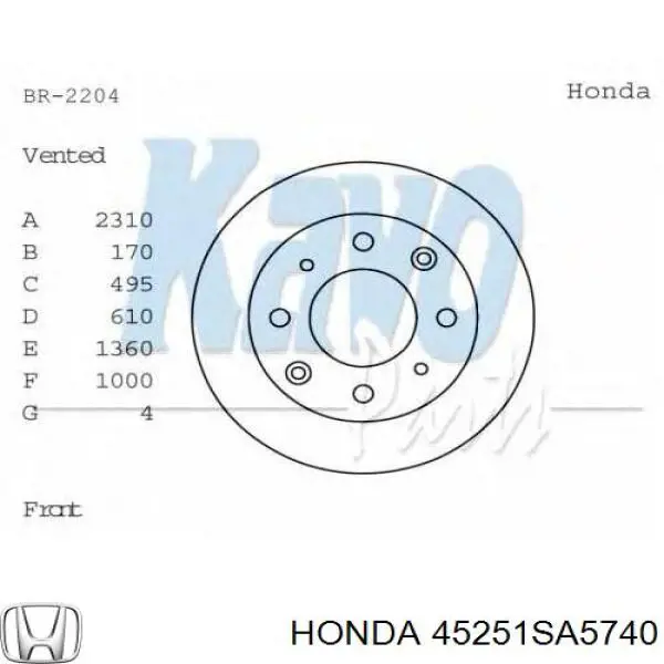 45251SA5740 Honda Гальмо дискове переднє