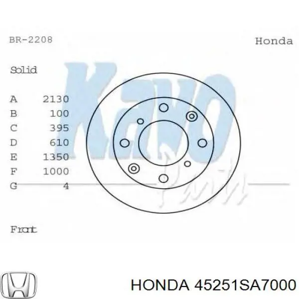 45251SA7000 Honda Гальмо дискове переднє