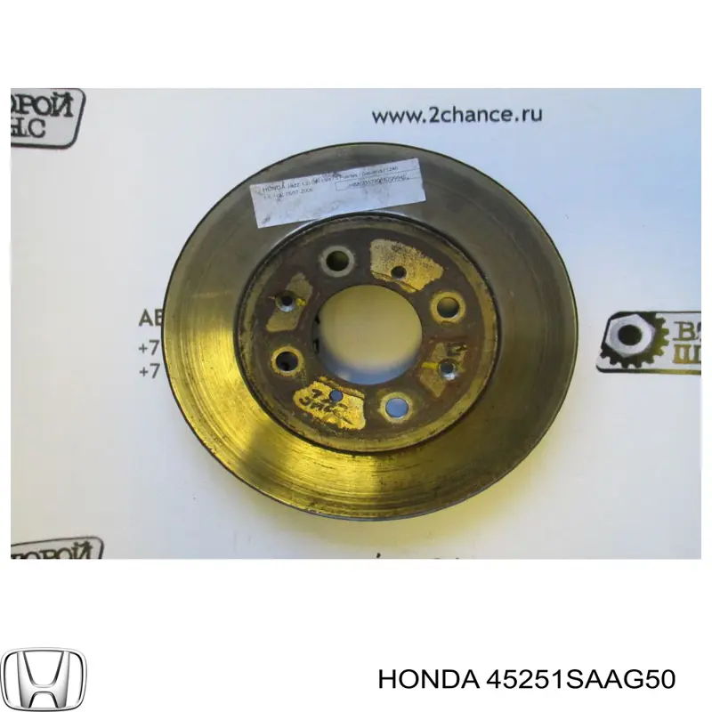 45251SAAG50 Honda Гальмо дискове переднє