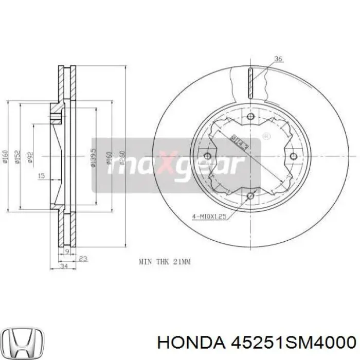Гальмівні диски передні 45251SM4000 Honda