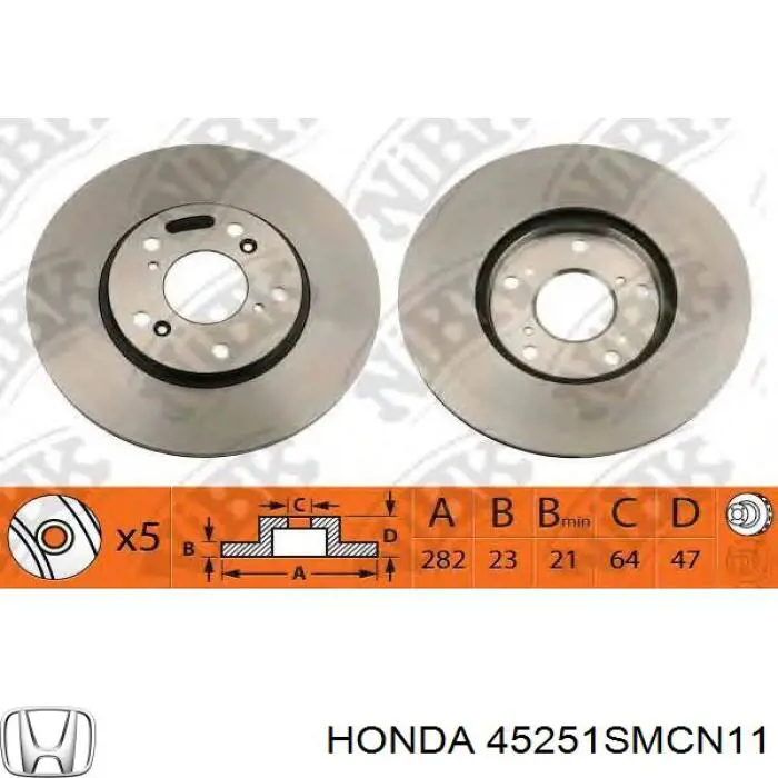 Купити 45251SMCN11 Honda Ротор гальмівний