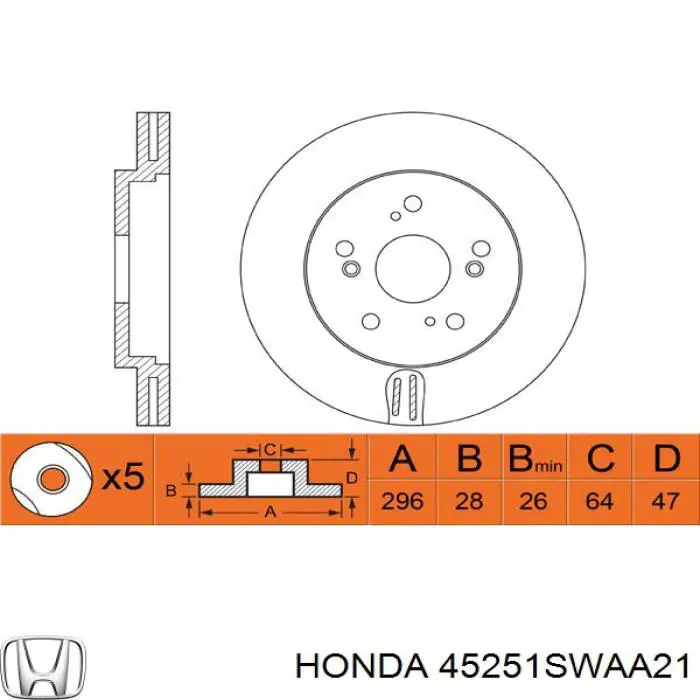 Купити 45251SWAA21 Honda Ротор гальмівний