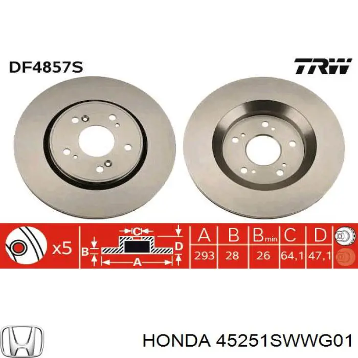 Гальмівні диски передні 45251SWWG01 Honda