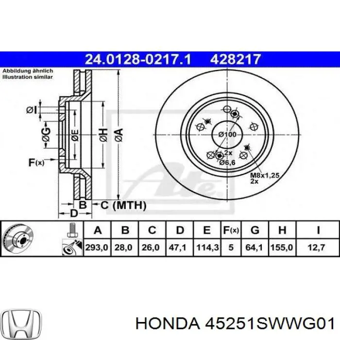 Купити 45251SWWG01 Honda Ротор гальмівний