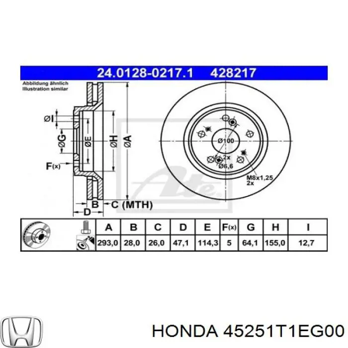 45251T1EG00 Honda Гальмо дискове переднє