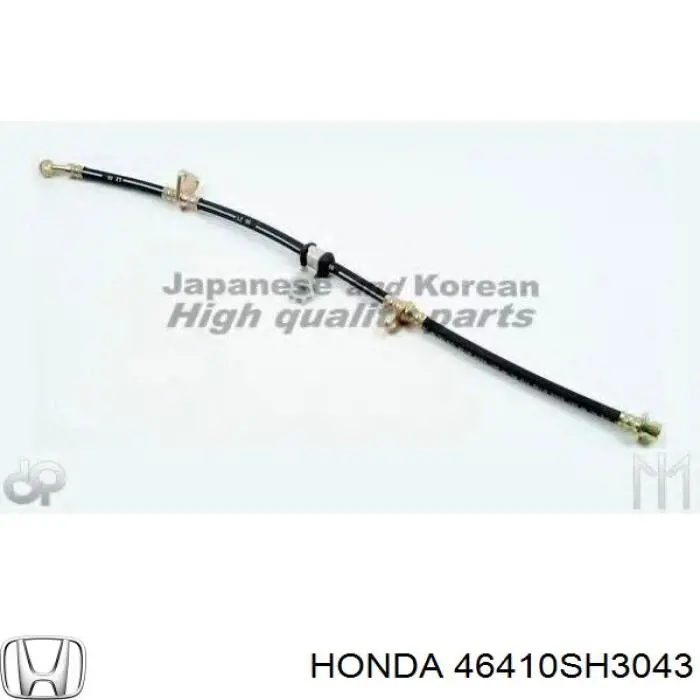 Шланг гальмівний передній, правий Honda 46410SH3043 ціна, від 24.04 USD