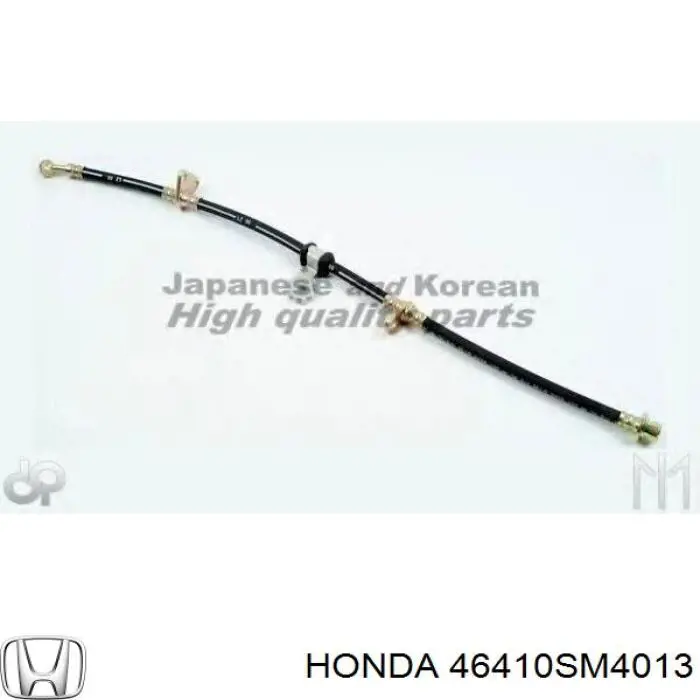 Шланг гальмівний передній, правий 46410SM4013 Honda