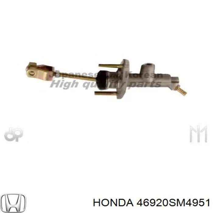 Циліндр зчеплення, головний 46920SM4951 Honda