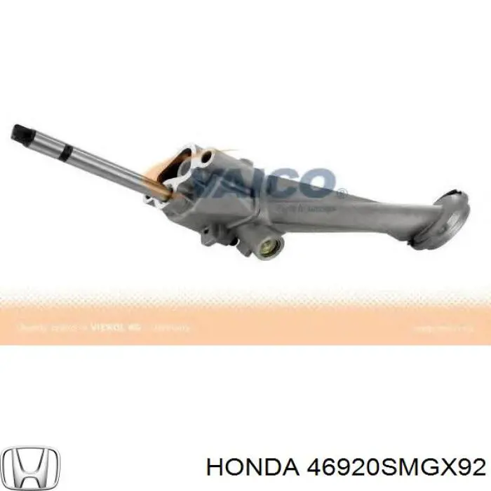 Купити 46920SMGX92 Honda Головний циліндр зчеплення