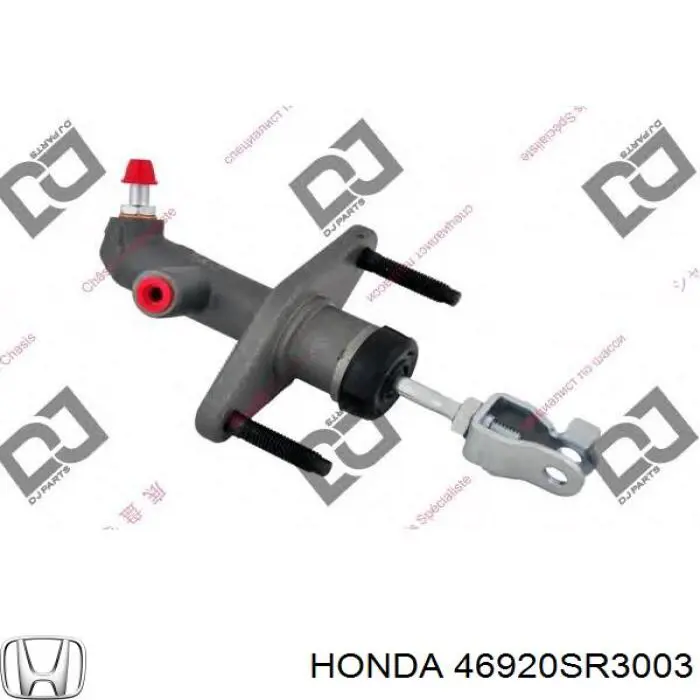 Купити 46920SR3003 Honda Головний циліндр зчеплення