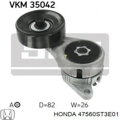 47560ST3E01 Honda Трос ручника задній лівий