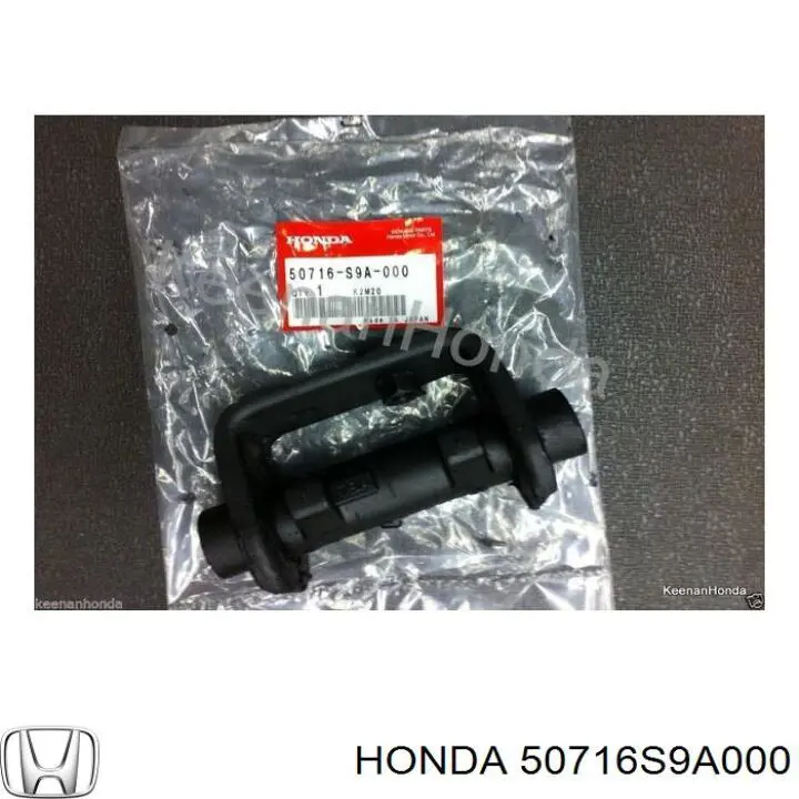 50716S9A000 Honda демпфер динамічних коливань заднього редуктора