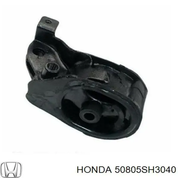 Подушка коробки передач AWSHO1002 Tenacity