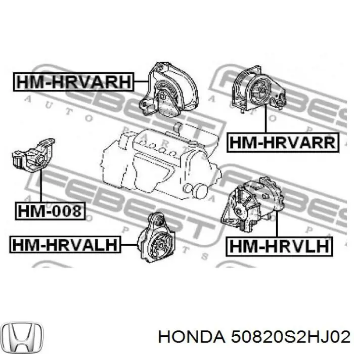 50820S2HJ02 Honda Подушка передньої опори двигуна