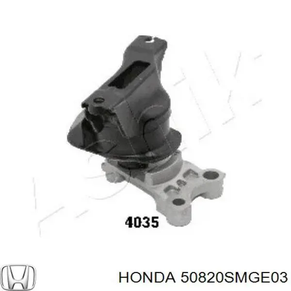 Подушка (опора) двигуна, передня Honda Civic 8 (FK1) (Хонда Цивік)