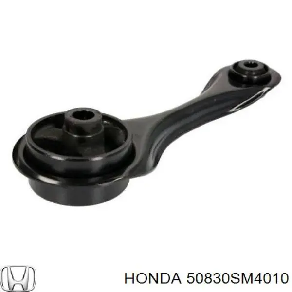 50830SM4010 Honda Подушка передньої опори двигуна