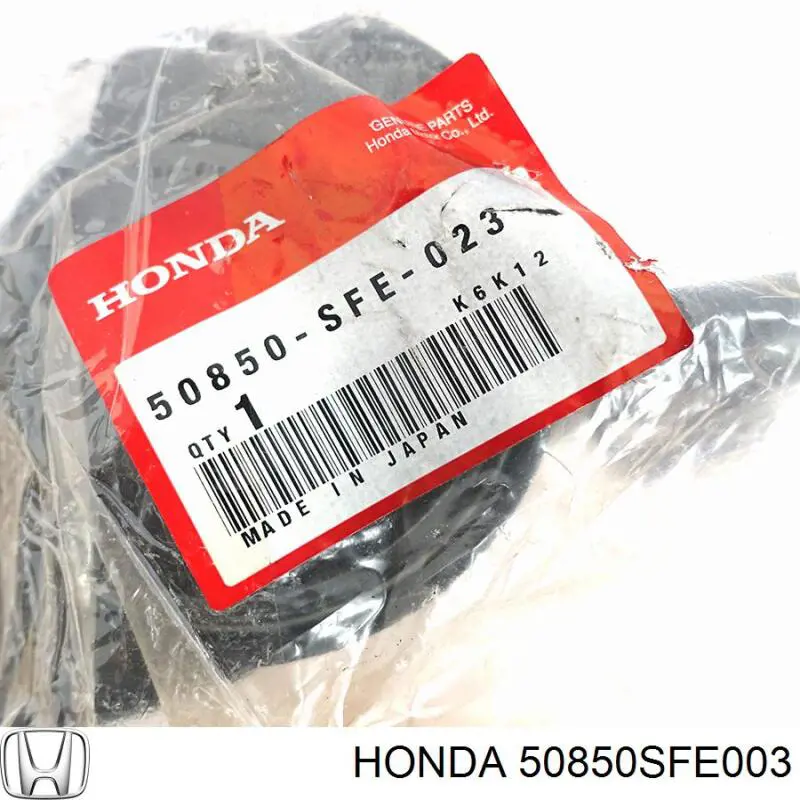 Подушка коробки передач NMS5304 NIPPON MOTORS