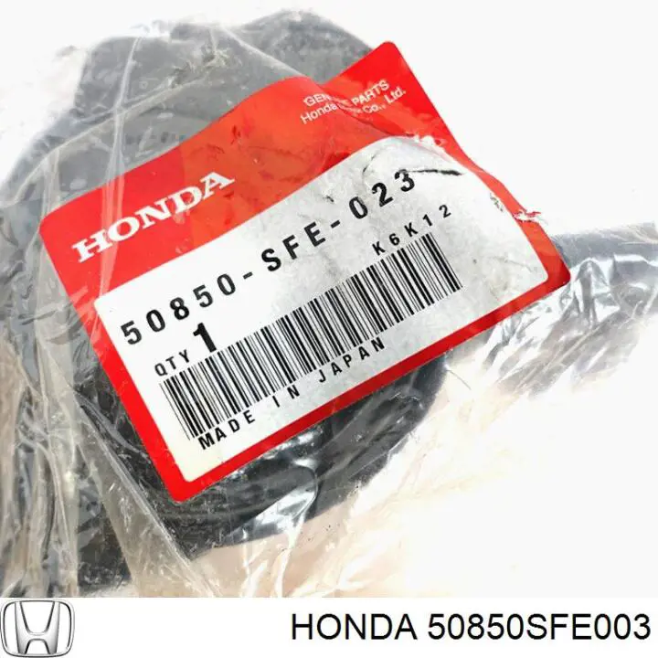 Подушка коробки передач 50850SFE023 Honda