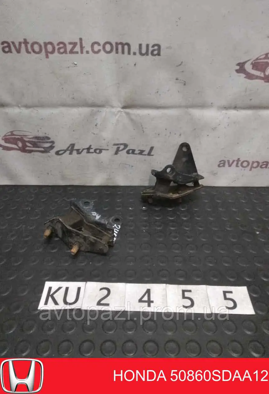 Купити 50860SDAA12 Honda Подушка (опора) двигуна, ліва задня