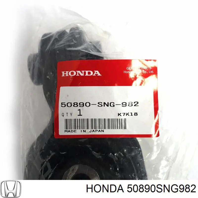 O10206E RBI Задня подушка двигуна