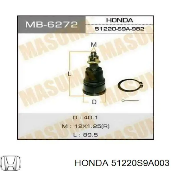 Купити 51220S9A003 Honda Кульова опора, нижня