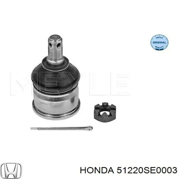 Кульова опора, нижня 51220SE0003 Honda