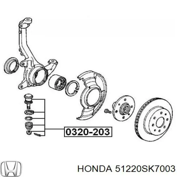 Купити 51220SK7003 Honda Кульова опора, нижня