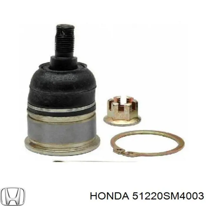 Купити 51220SM4003 Honda Кульова опора, нижня