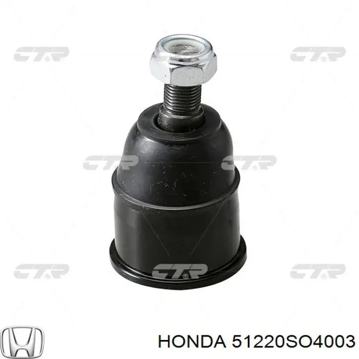 Кульова опора, нижня 51220SO4003 Honda