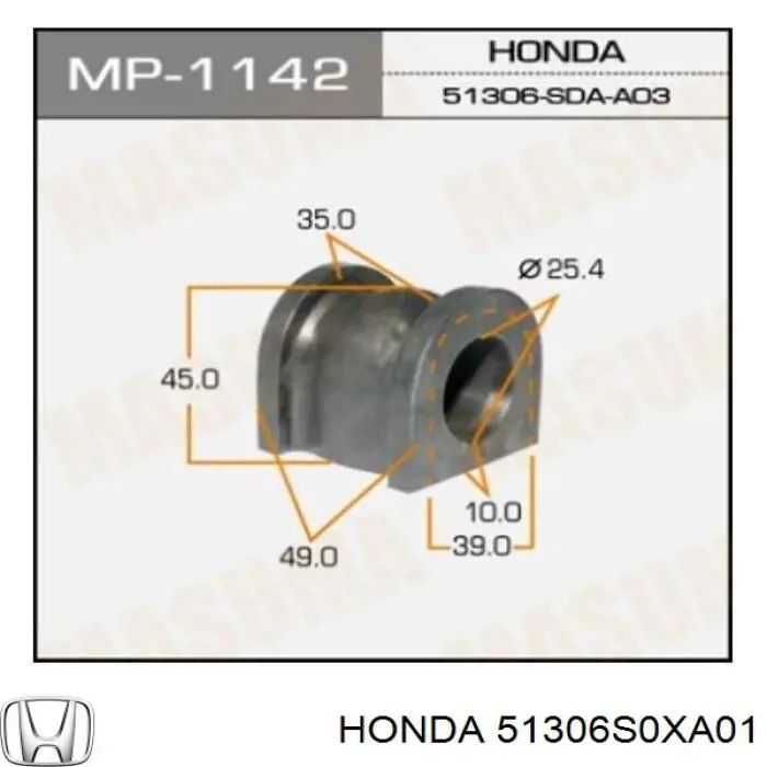 Купити 51306S0XA01 Honda Подушка стабілізатора передня