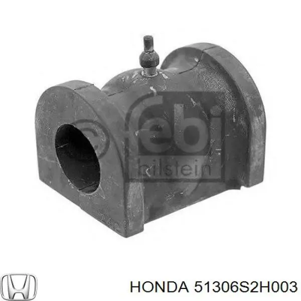 Втулка переднього стабілізатора 51306S2H003 Honda
