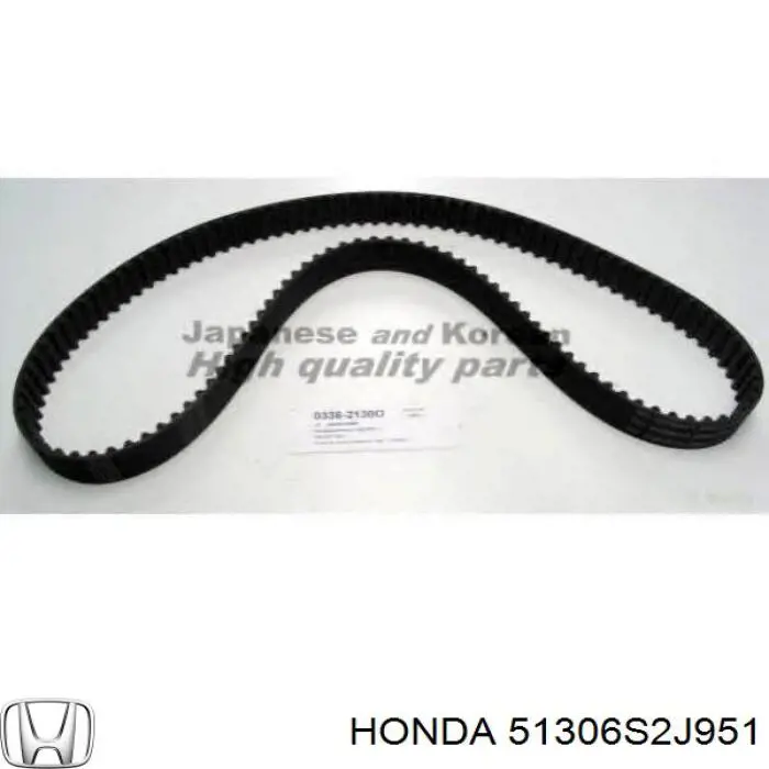 Подушка стабілізатора Honda 51306S2J951 ціна, від 1.58 USD