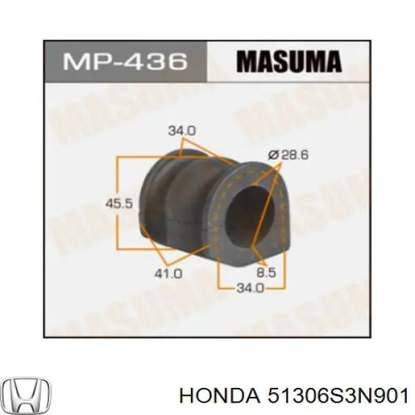 Втулка переднього стабілізатора 51306S3N901 Honda