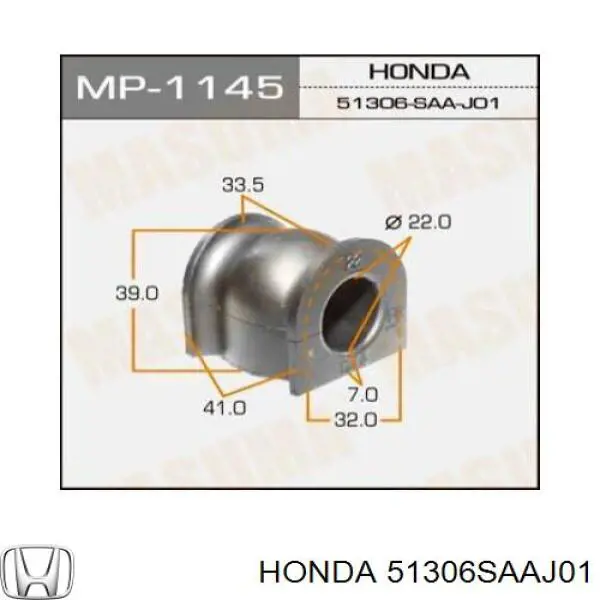 Подушка стабілізатора Honda 51306SAAJ01 ціна, від 2.71 USD