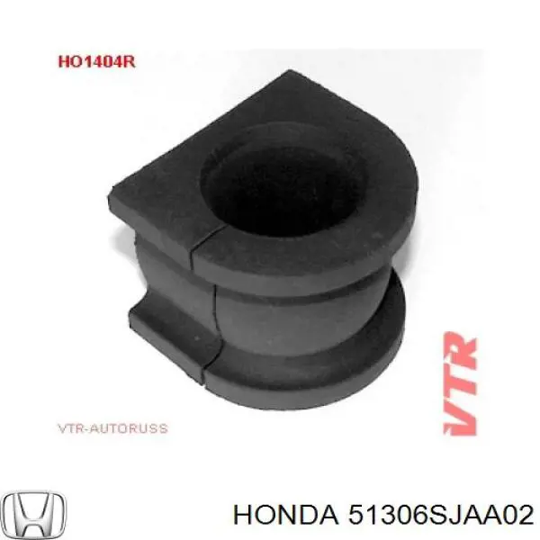Подушка стабілізатора Honda 51306SJAA02 ціна, від 5.88 USD